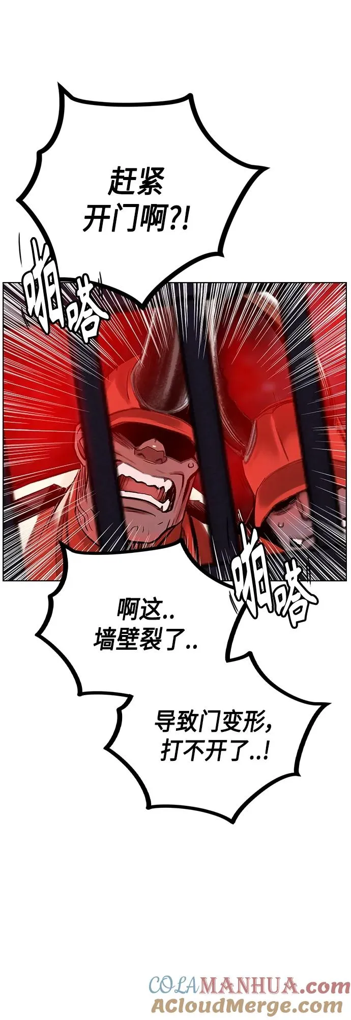 第2季 第2话104