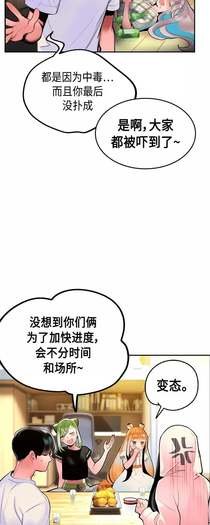 第35话43