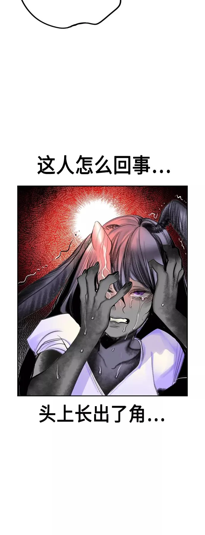 第55话17