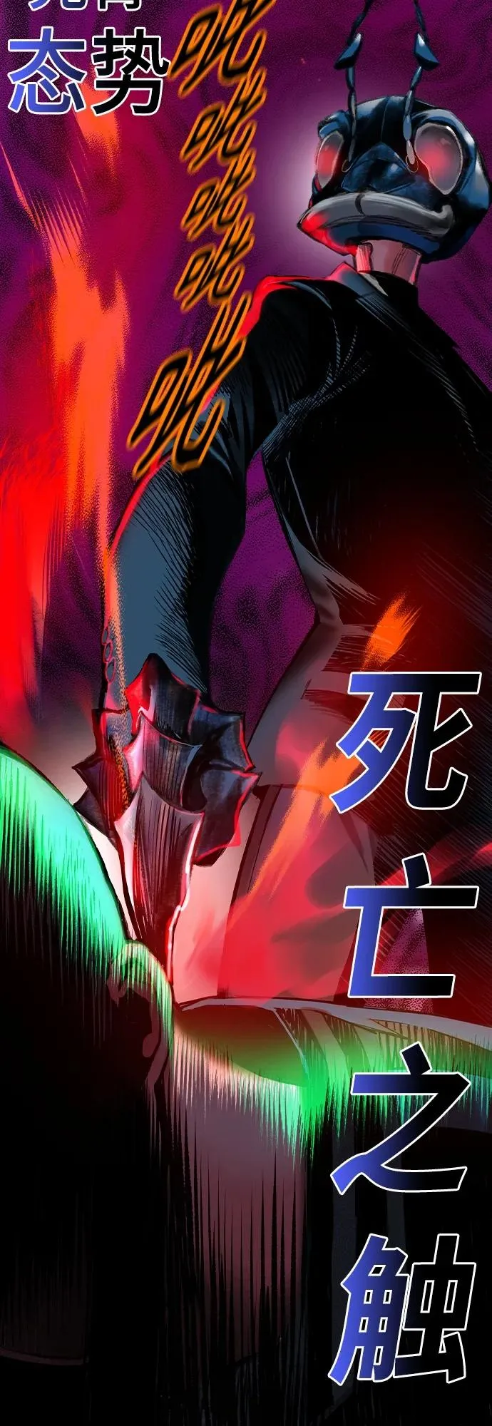 第2季 第10话21