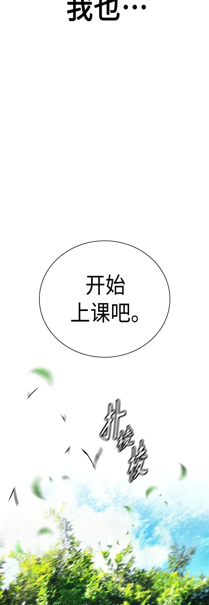 第2季 第17话23