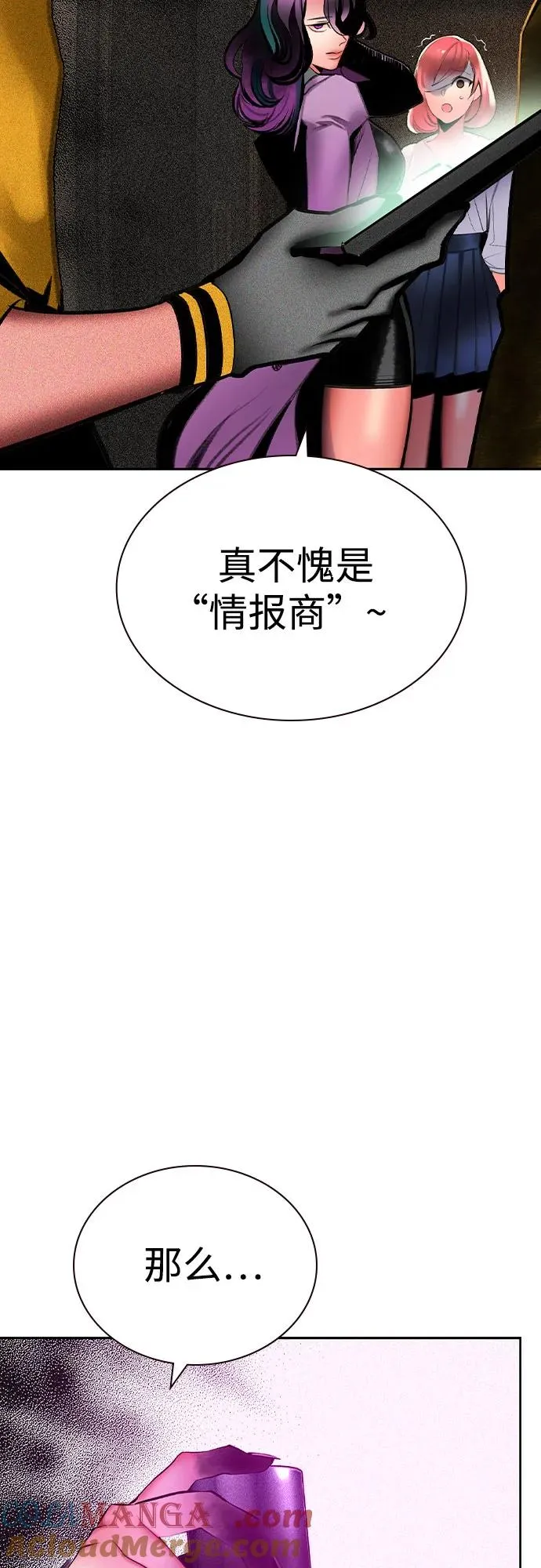 第2季 第56话93