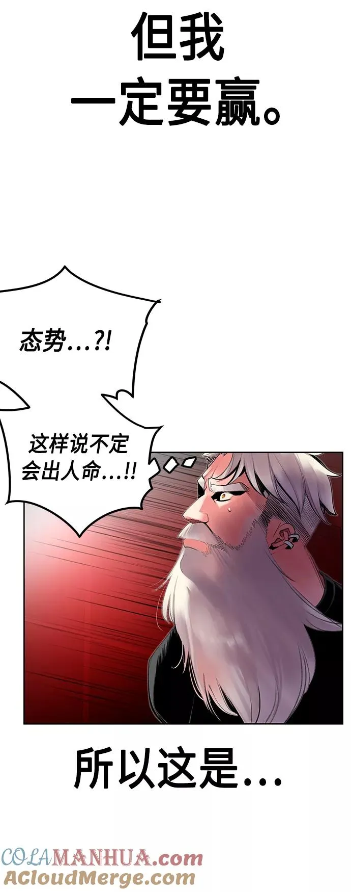 第31话39