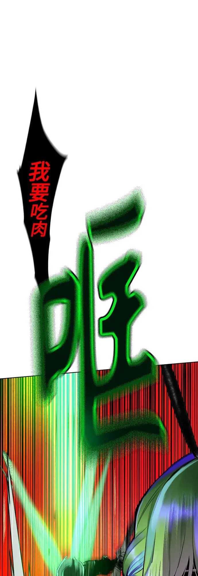 第2季 第41话77