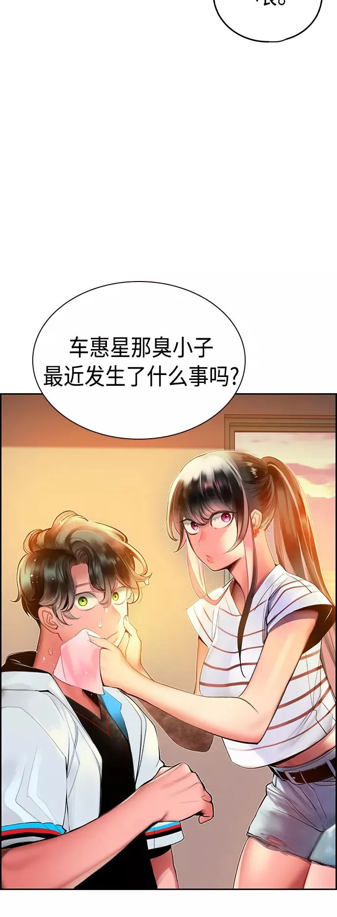 第37话32