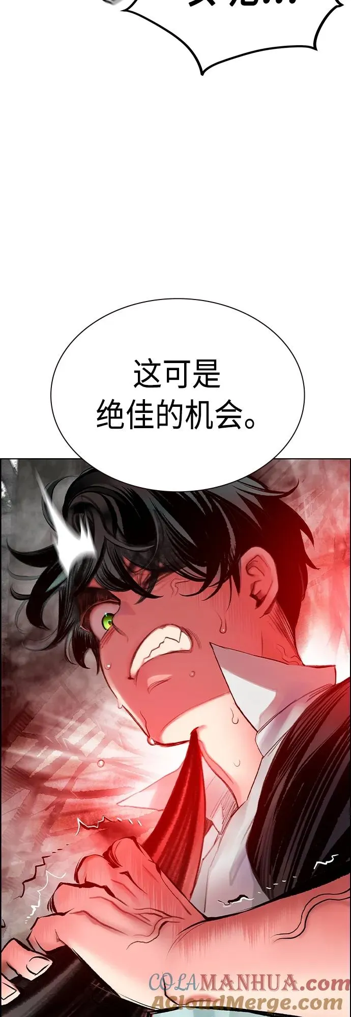 第2季 第4话108