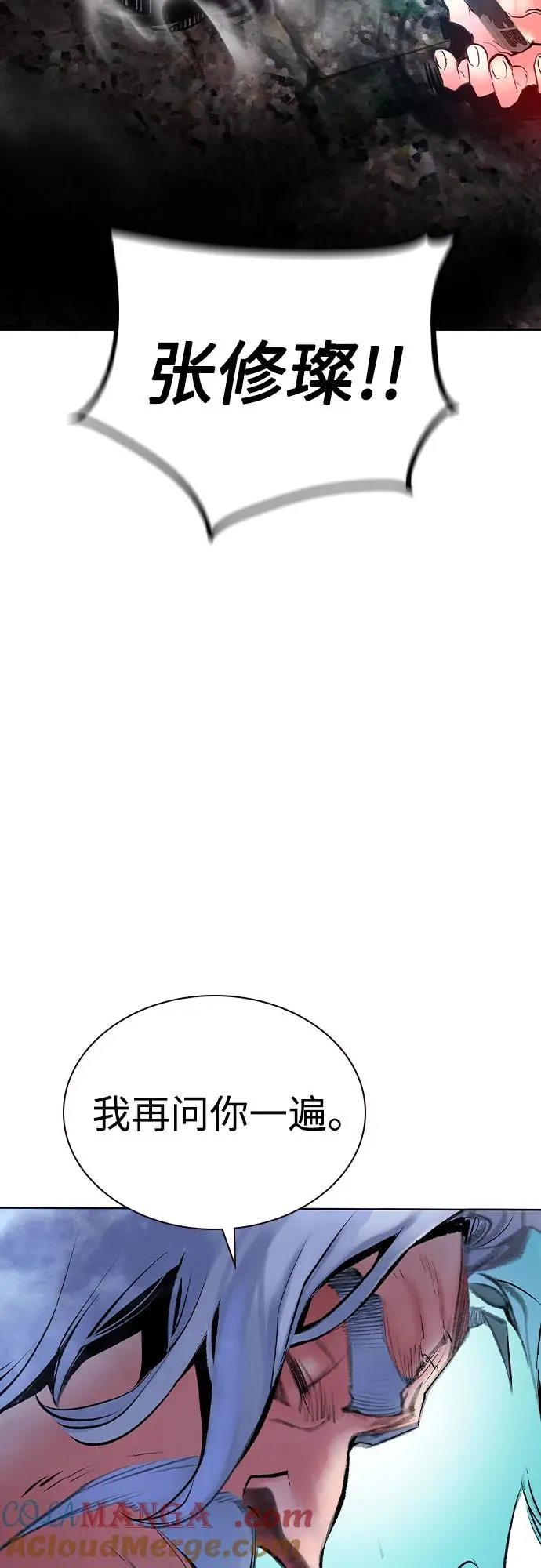 第2季 第36话69