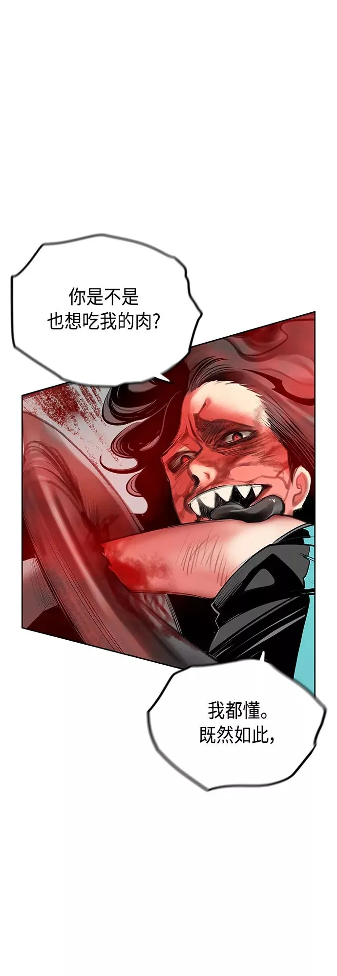 第53话47