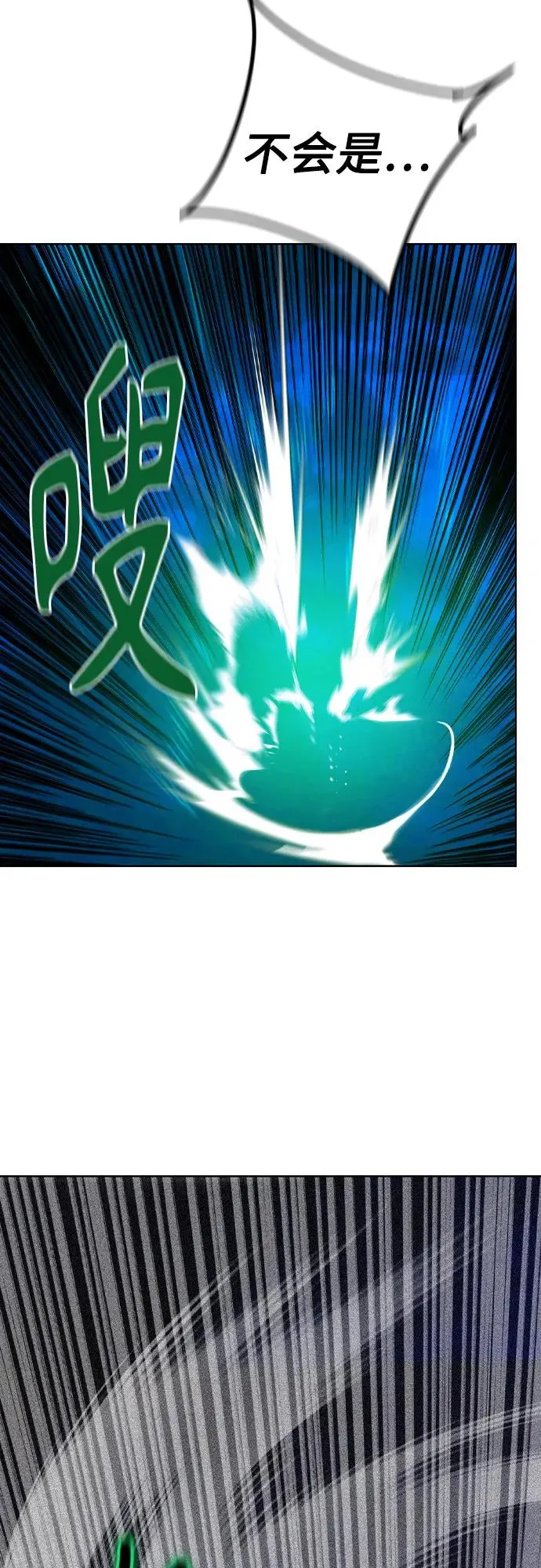 第2季 第37话73