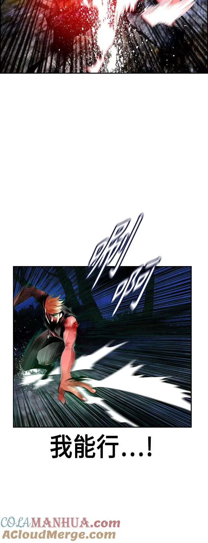 第39话6