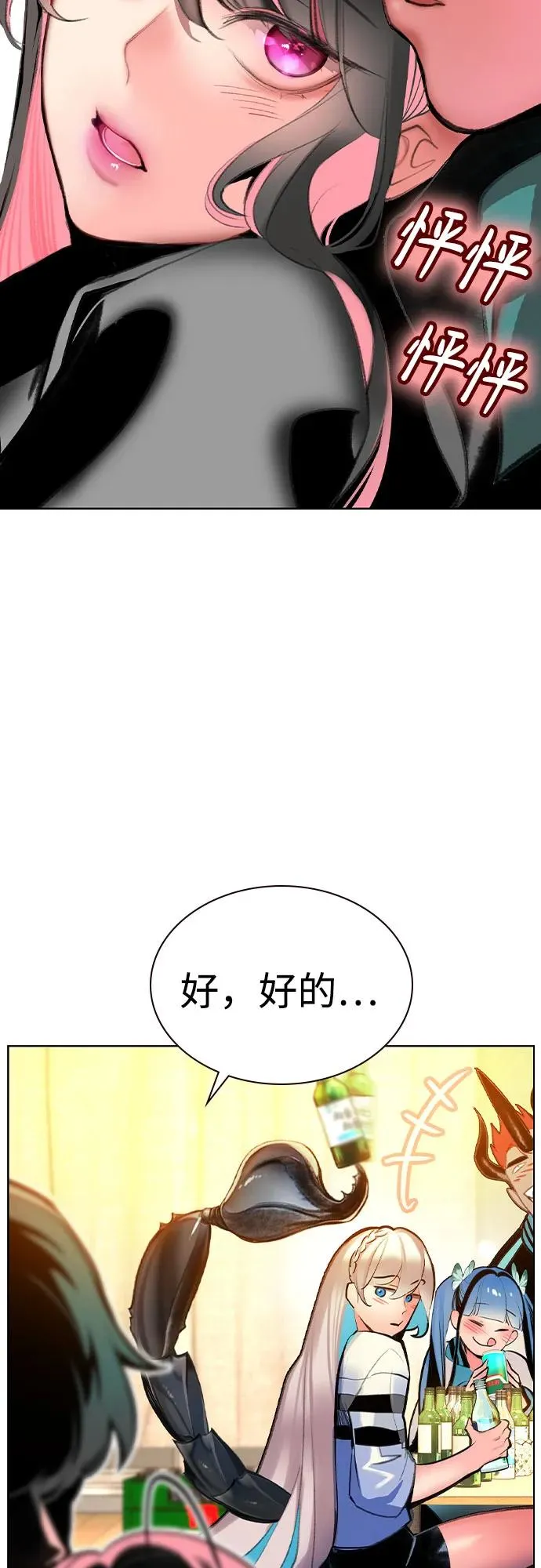 第2季 第51话59