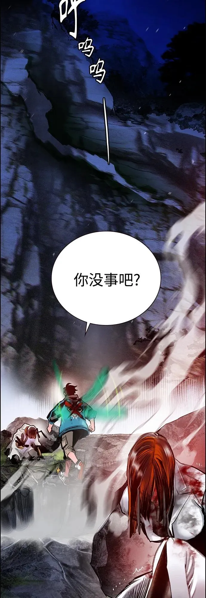第2季 第14话23