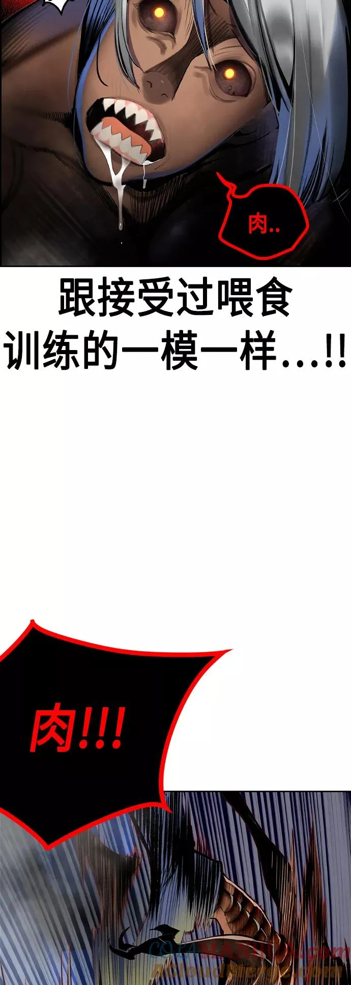 第41话6