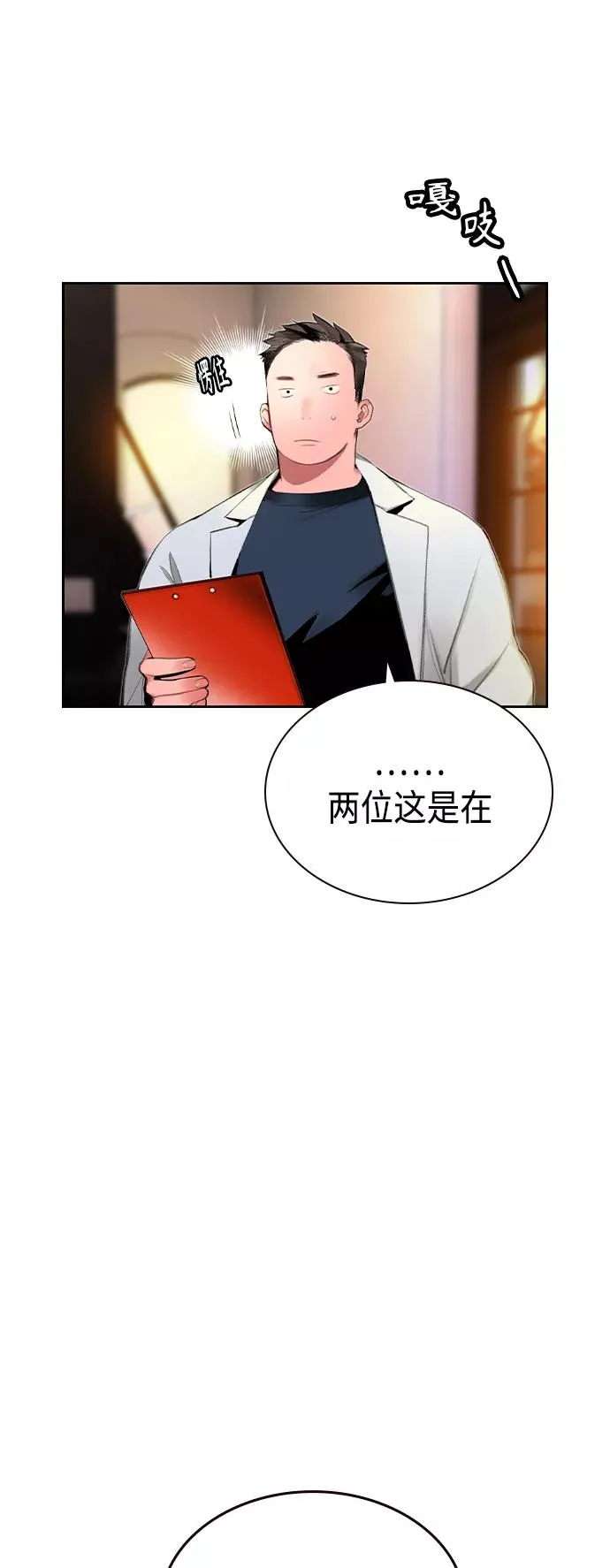 第30话2