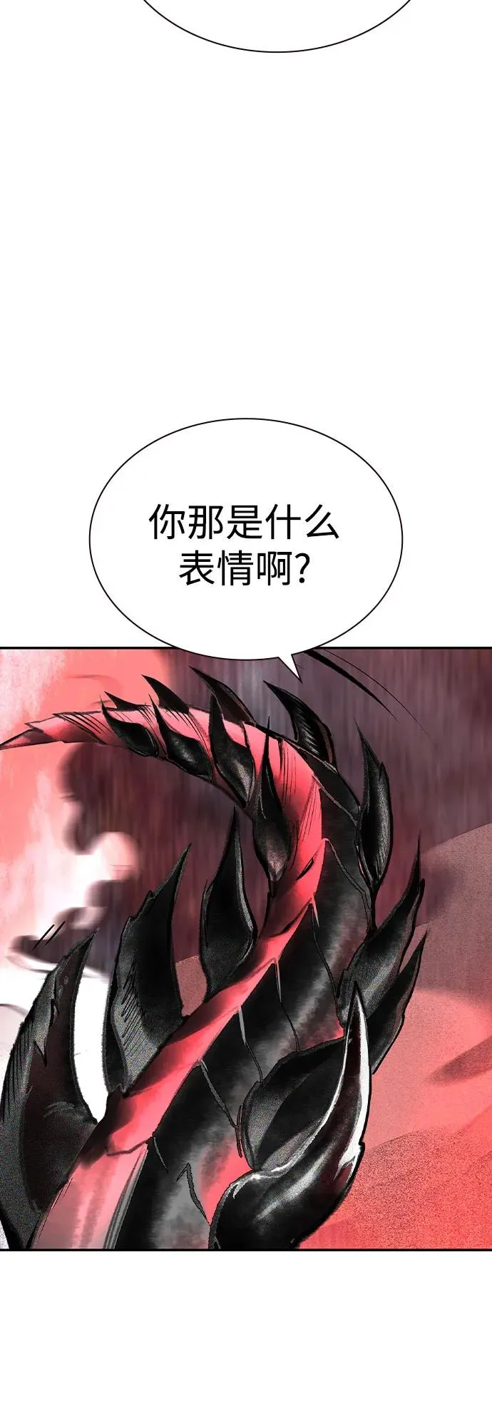 第2季 第41话88