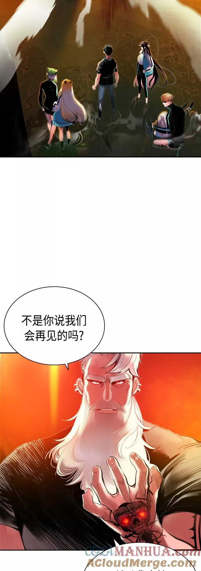 第28话3