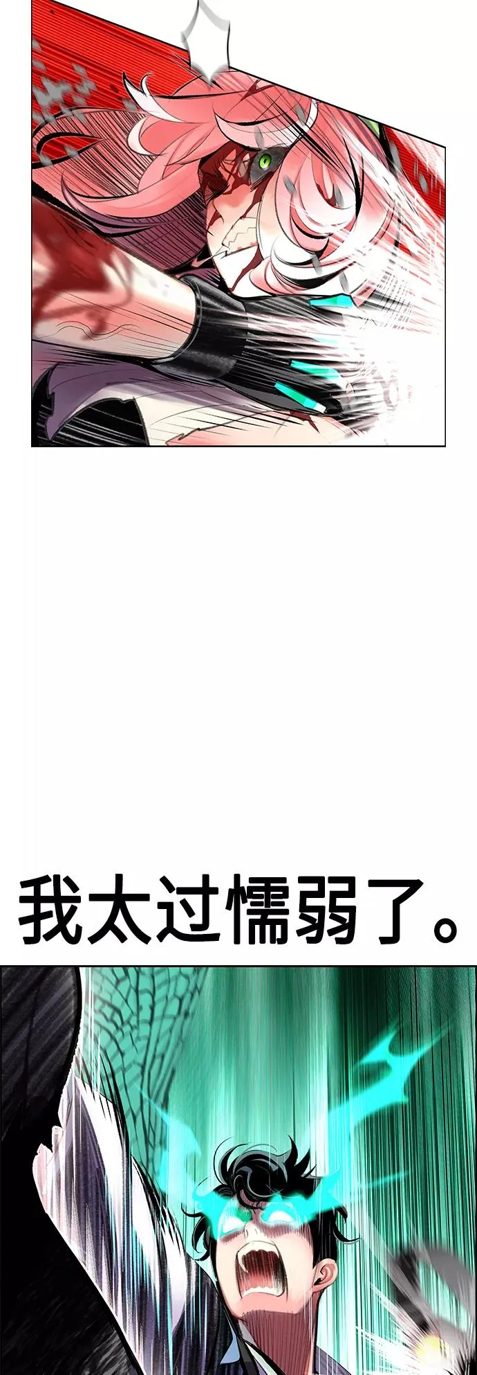 第65话16