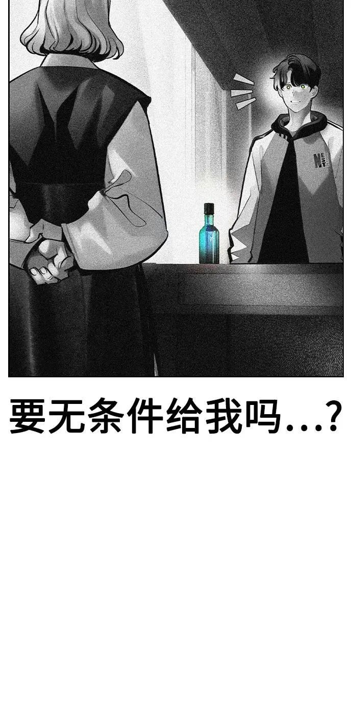 第2季 第56话28