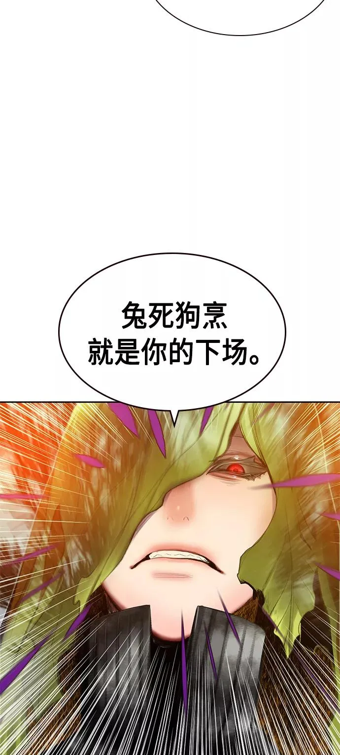 第24话41