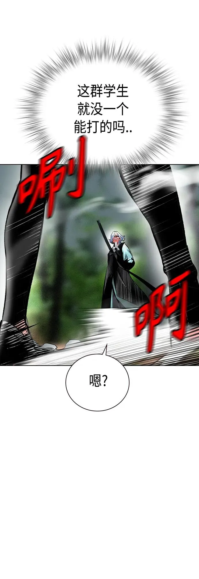 第2季 第18话52