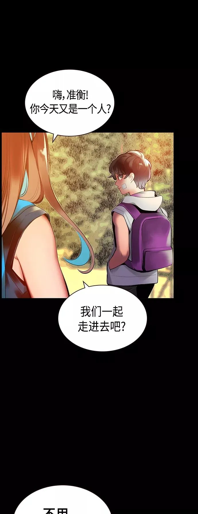第26话37