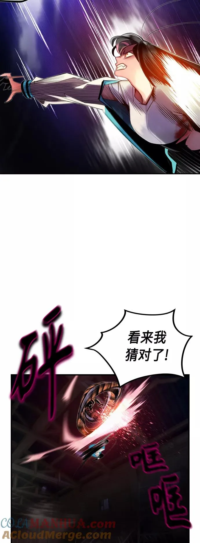 第15话66