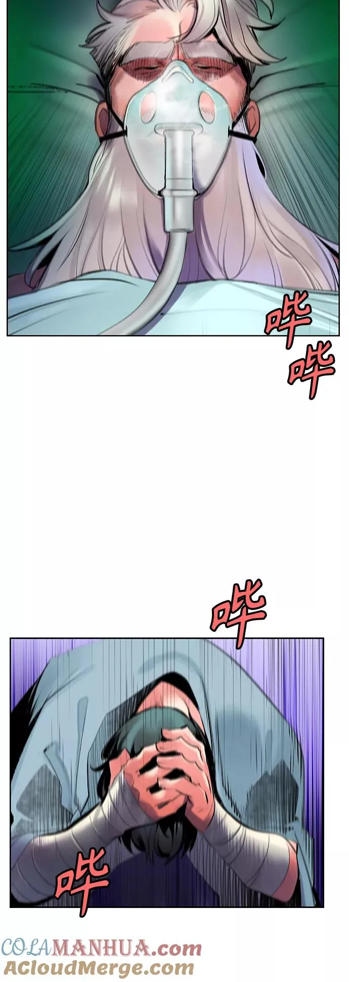 第68话57