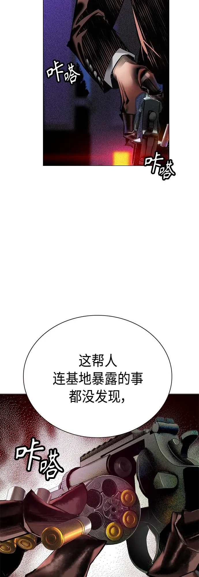 第2季 第11话35