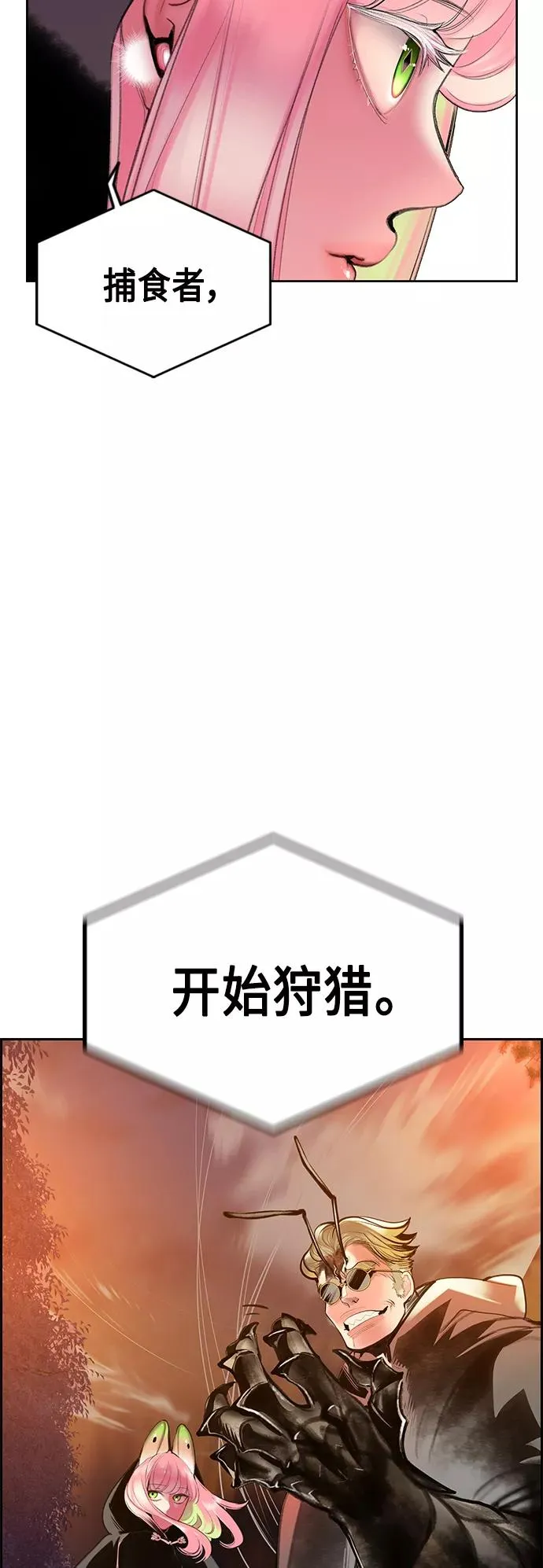 第54话71
