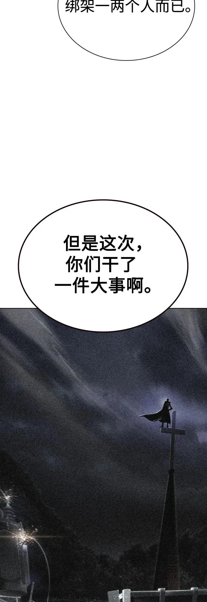 第2季 第54话7