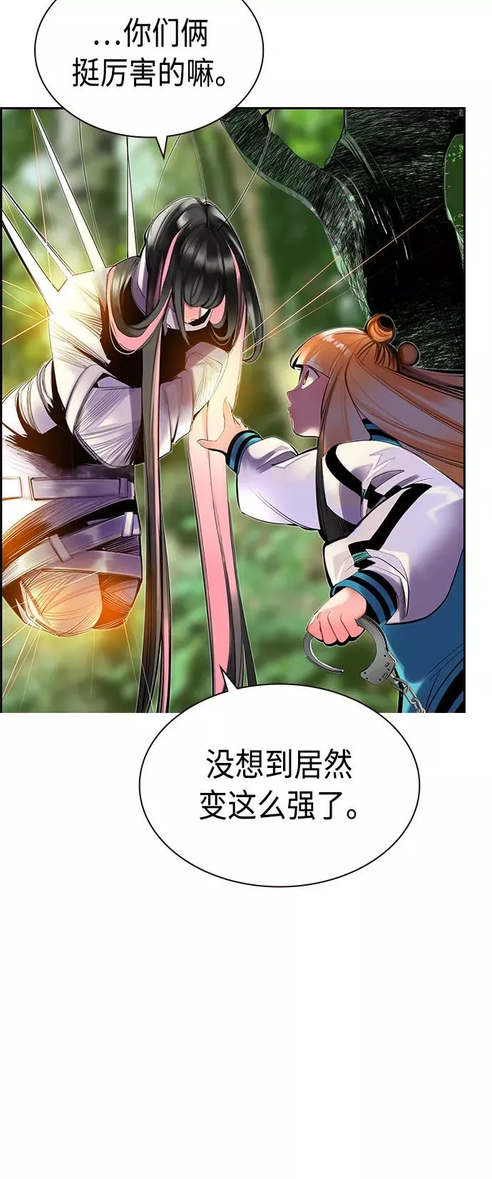 第31话19