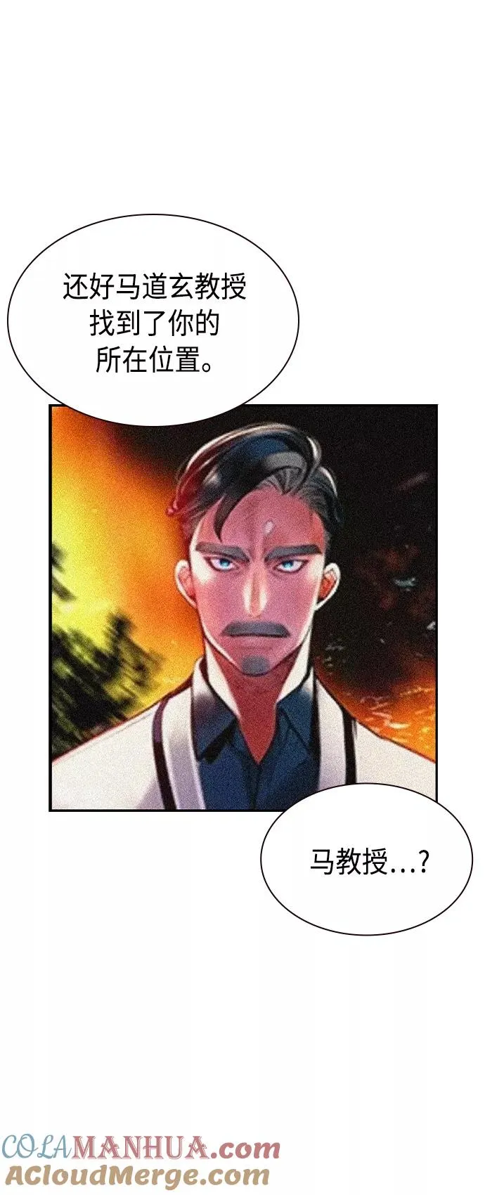 第27话33