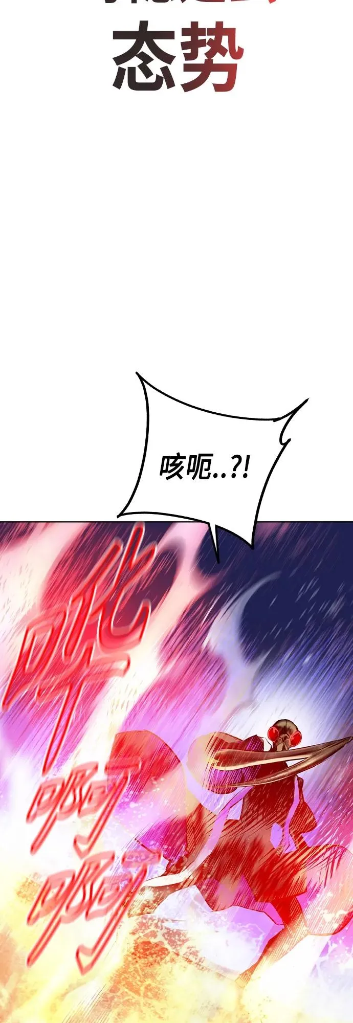 第2季 第21话40