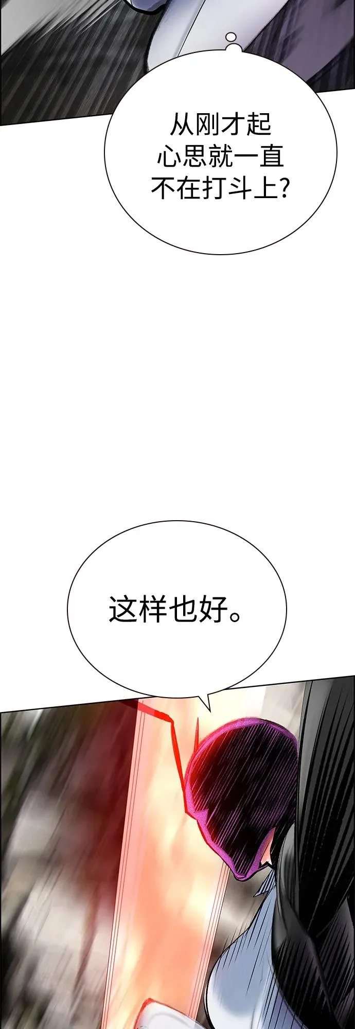 第2季 第13话49