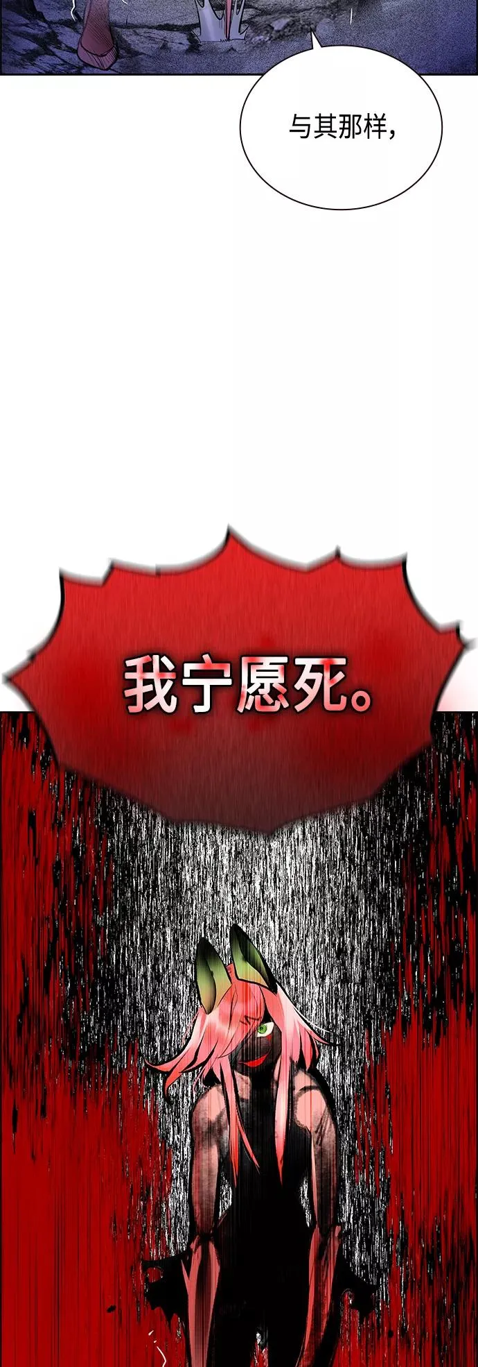 第66话47