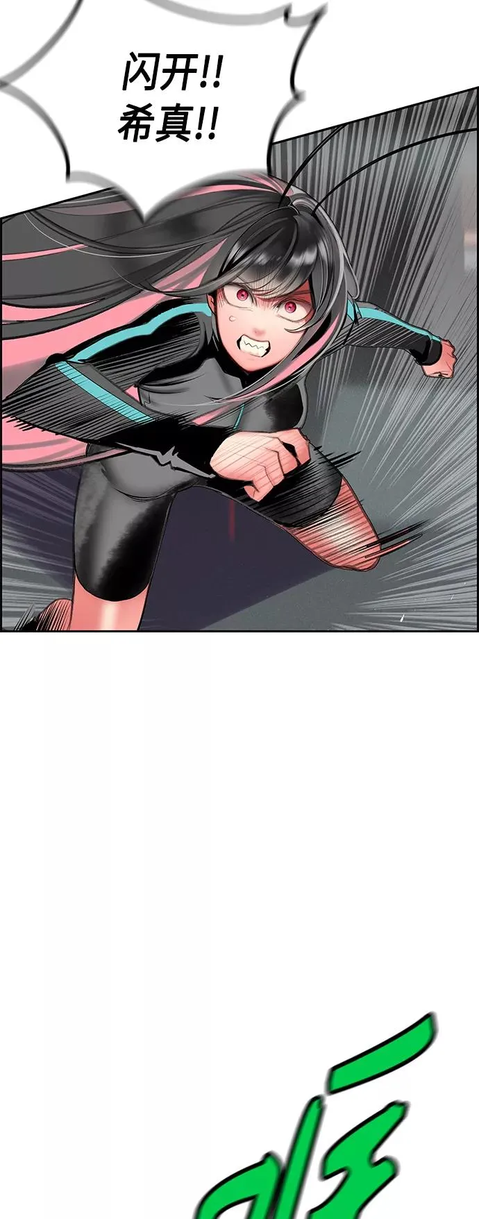 第55话67