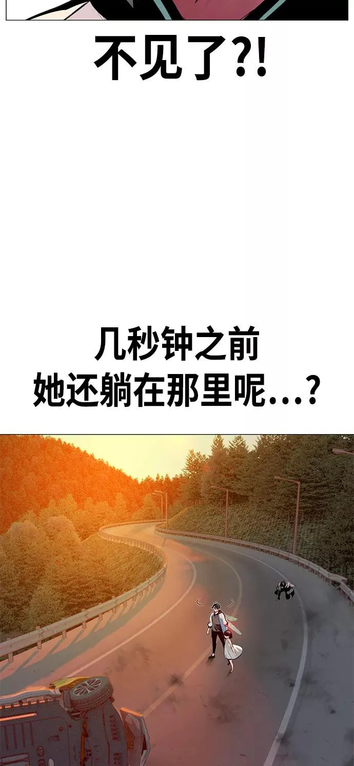 第24话26