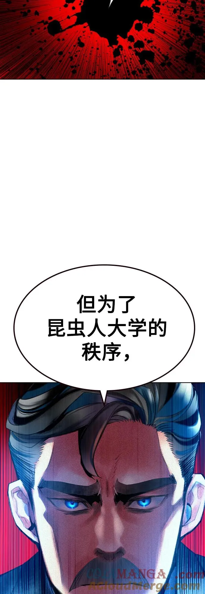 第2季 第38话33