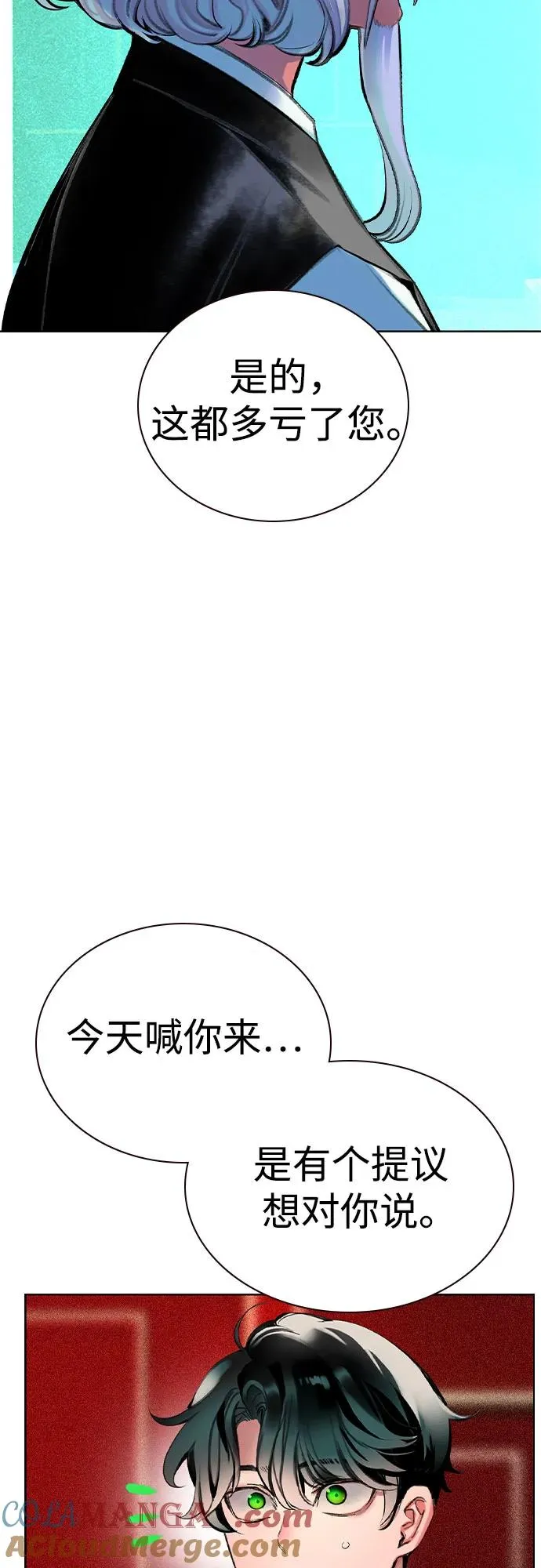 第2季 第55话84