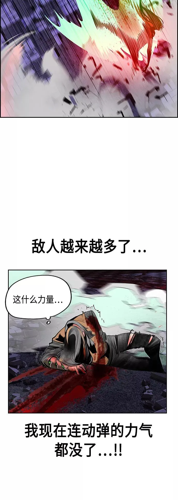 第58话53