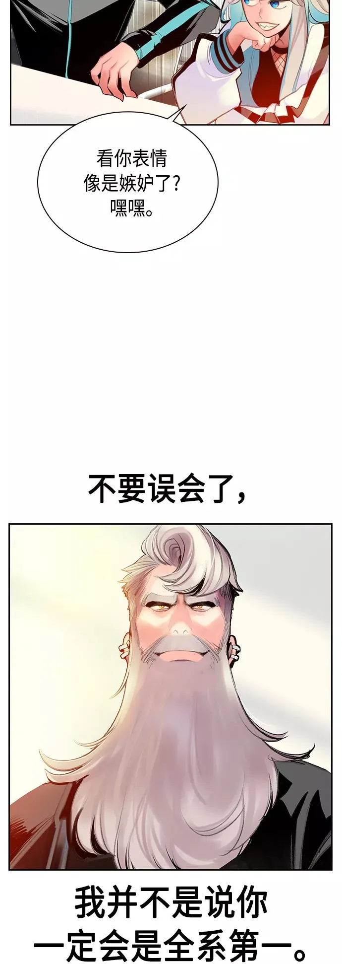 第54话59