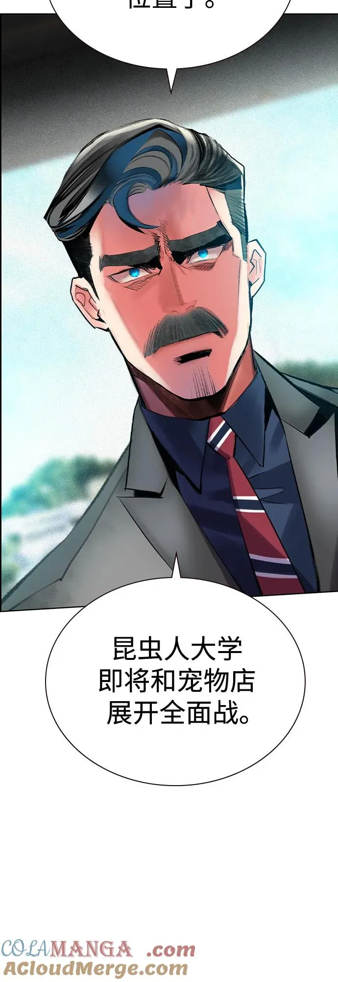 第2季 第56话6