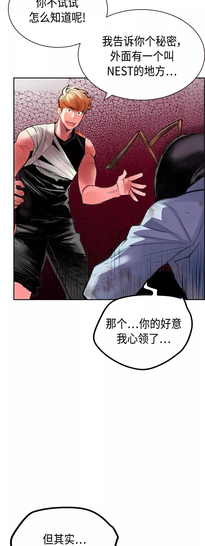 第40话55