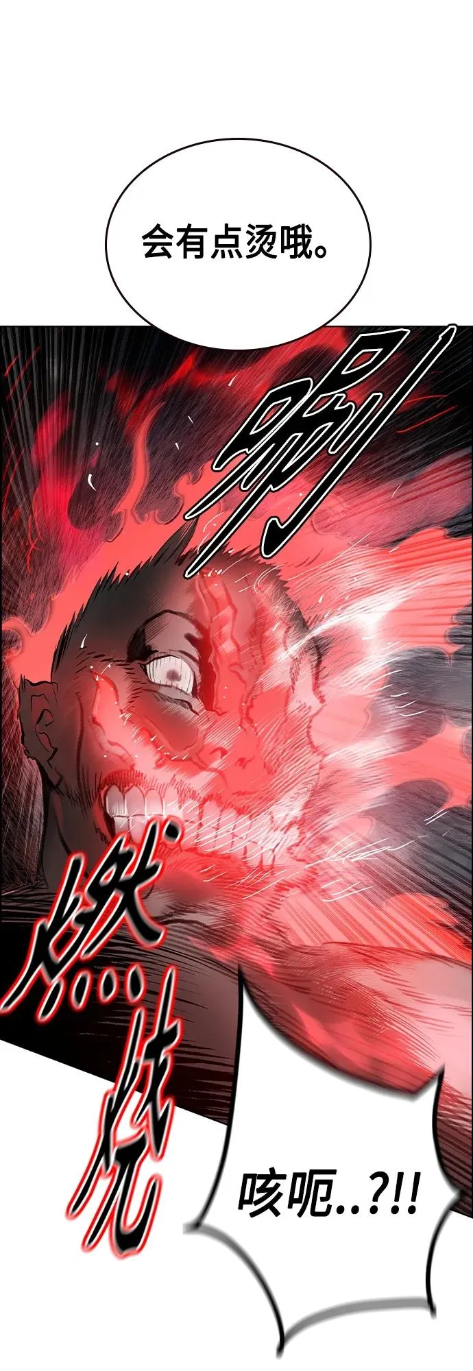 第2季 第4话74