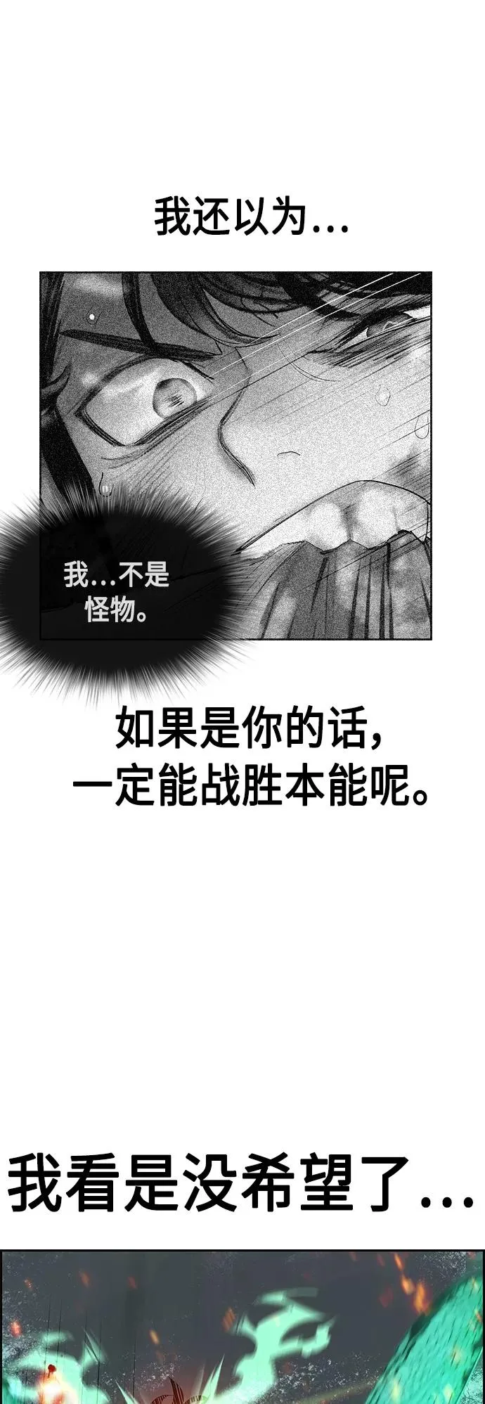 第53话40
