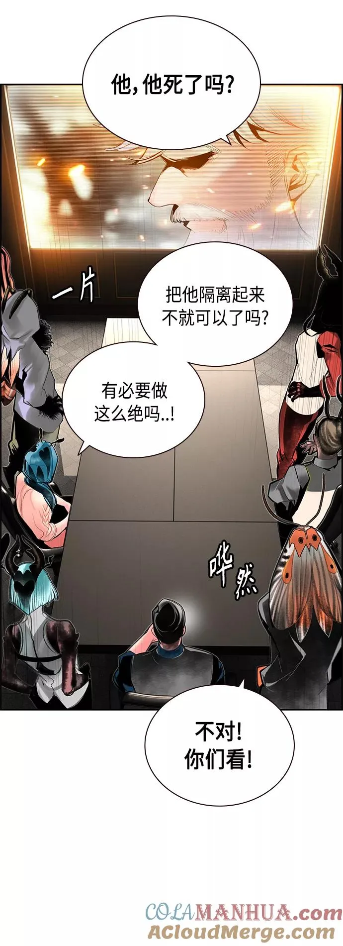 第49话45