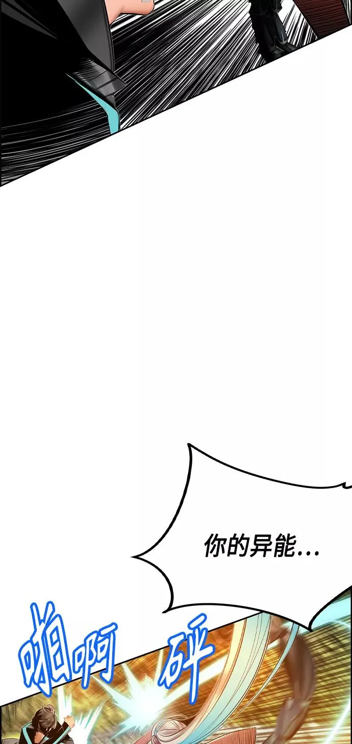第22话58