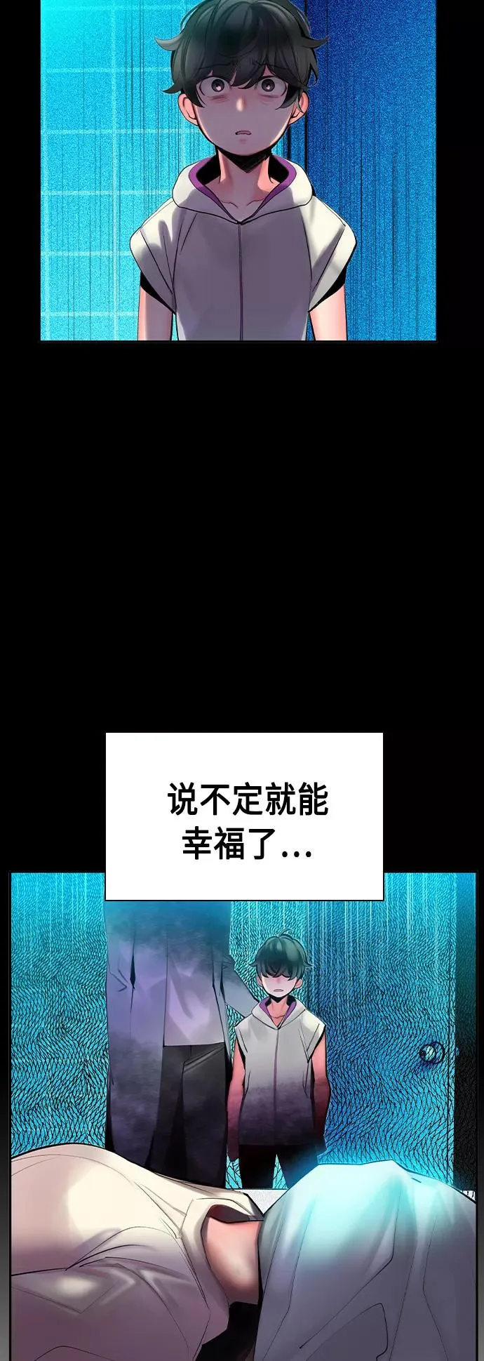 第23话34