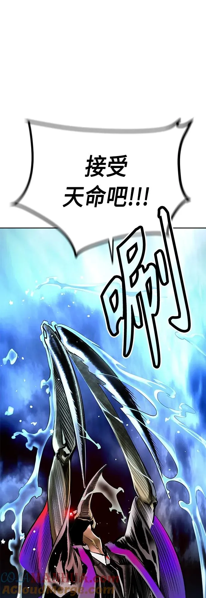 第2季 第11话68