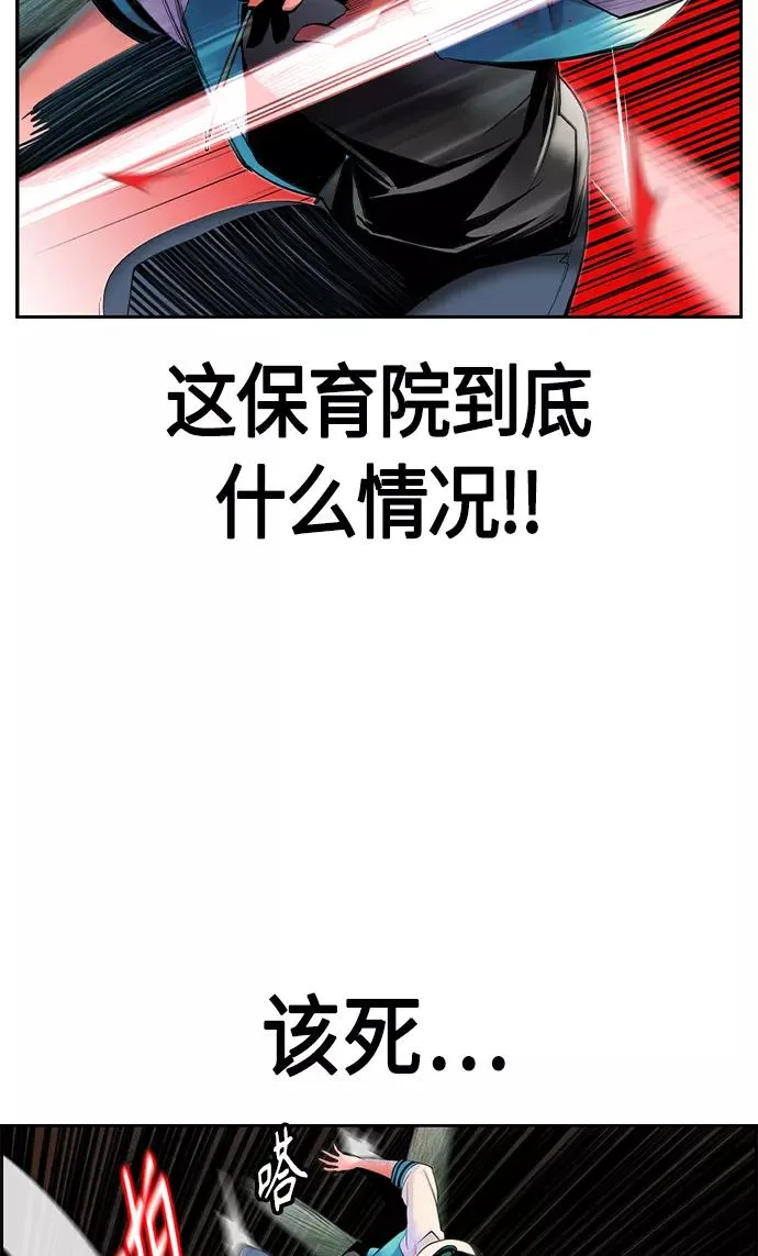 第21话29